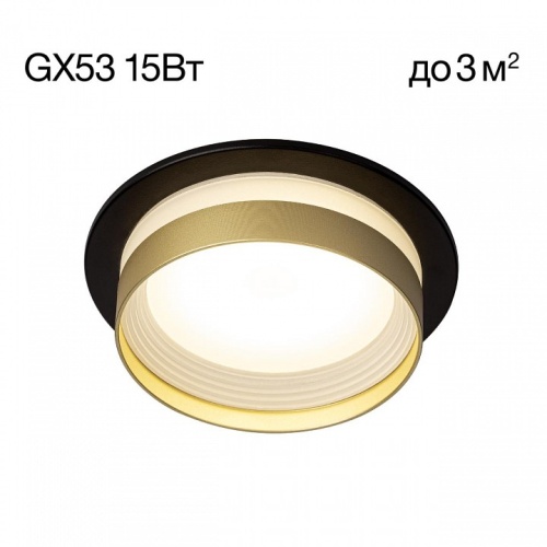 Встраиваемый светильник Citilux Hardy CL002D14 в Нижнем Новгороде фото 3