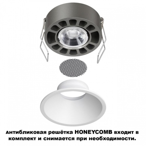 Встраиваемый светильник Novotech NOVA 359854 в Нижнем Новгороде фото 7
