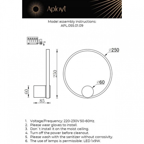 Бра Aployt Alice APL.055.01.09 в Тольятти фото 2