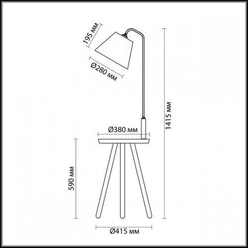 Стол журнальный с торшером Odeon Light Kalda 4666/1F в Коркино фото 2