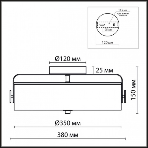 Накладной светильник Lumion Drumy 6597/40L в Бородино фото 5