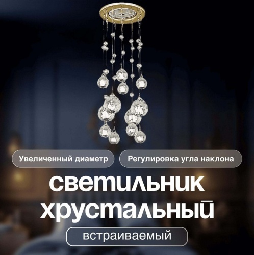 Встраиваемый светильник Dio D’Arte Osimo Gold Osimo GU10.5.14.9.5.104 G в Нижнем Новгороде фото 3