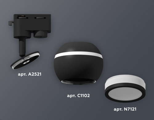 Светильник на штанге Ambrella Light XT XT1102075 в Нижнем Новгороде фото 3