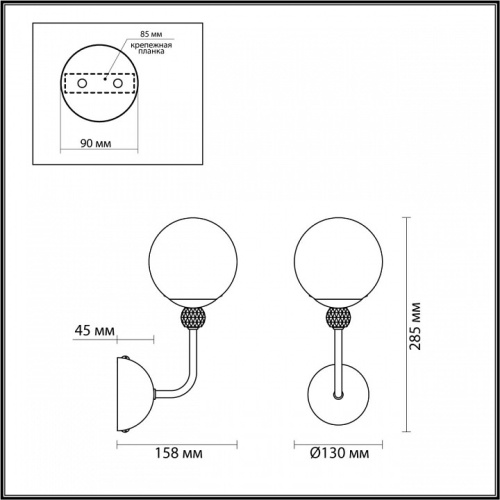 Бра Lumion Marsha 6536/1W в Нижнем Новгороде фото 2