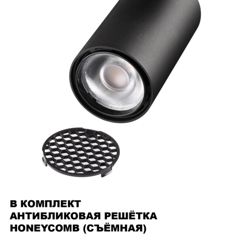 Светильник на штанге Novotech SELENE 359929 в Нижнем Новгороде фото 4