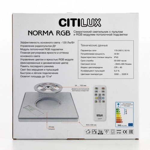 Накладной светильник Citilux Norma CL749K301 в Нижнем Новгороде фото 14