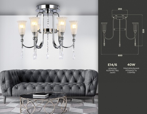 Потолочная люстра Ambrella Light TR TR3243 в Нижнем Новгороде фото 4