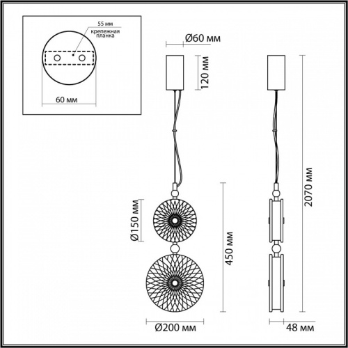 Подвесной светильник Odeon Light Caramella 1 5416/13LB в Ревде фото 4