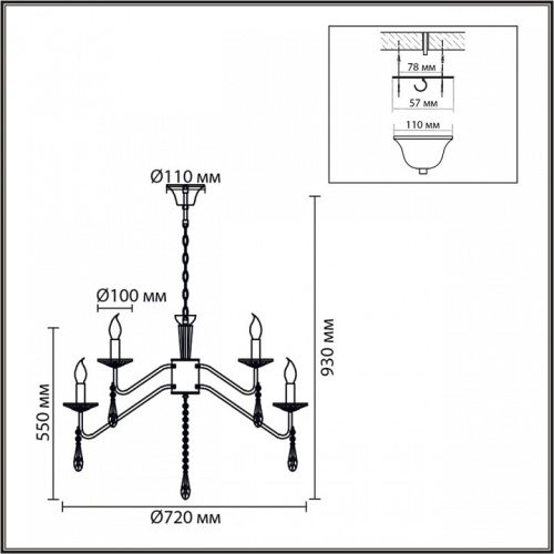 Подвесная люстра Lumion SUANA 8319/12 в Нижнем Новгороде фото 3