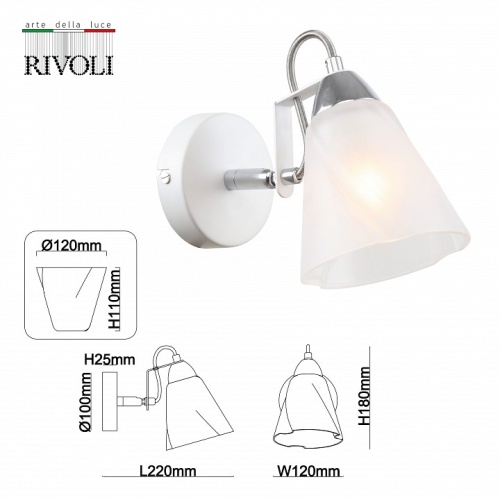Бра Rivoli Daisy Б0055523 в Нижнем Новгороде фото 2