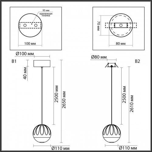 Подвесной светильник Odeon Light Sono 5101/5L в Нижнем Новгороде фото 8