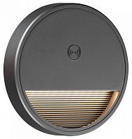 Накладной светильник Novotech OVER 359708 в Нижнем Новгороде