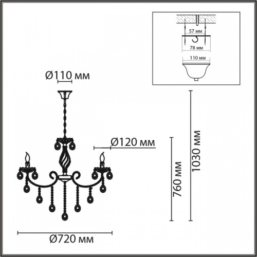 Подвесная люстра Lumion Linn 8190/8 в Нижнем Новгороде фото 3