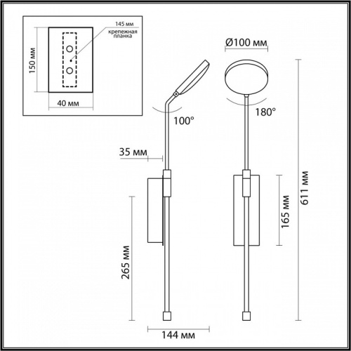 Бра Odeon Light Maro 5011/8WL в Советске фото 2