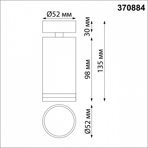 Спот Novotech Ular 370884 в Кольчугино фото 2