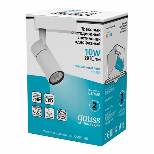 Светильник на штанге Gauss Track Light TR059 в Нижнем Новгороде фото 3