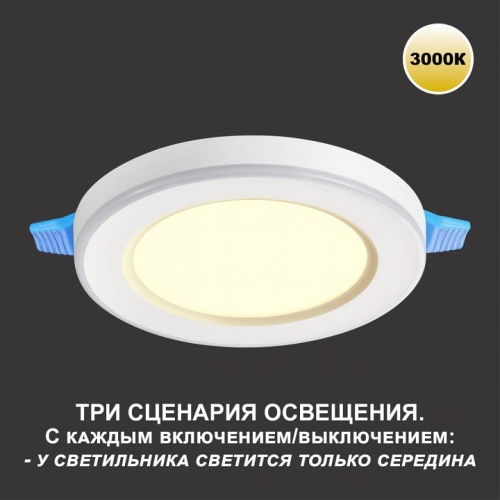 Встраиваемый светильник Novotech Span 359022 в Звенигороде фото 6