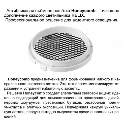 Светильник на штанге Novotech PORT 359583 в Нижнем Новгороде фото 3