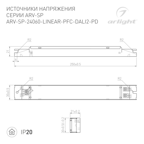Блок питания ARV-SP-24060-LINEAR-PFC-DALI2-PD (24V, 2.5A, 60W) (Arlight, IP20 Металл, 5 лет) в Оленегорск-2 фото 3