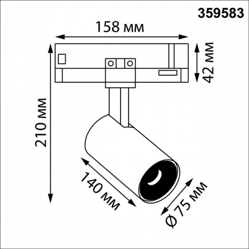 Светильник на штанге Novotech PORT 359583 в Нижнем Новгороде фото 2