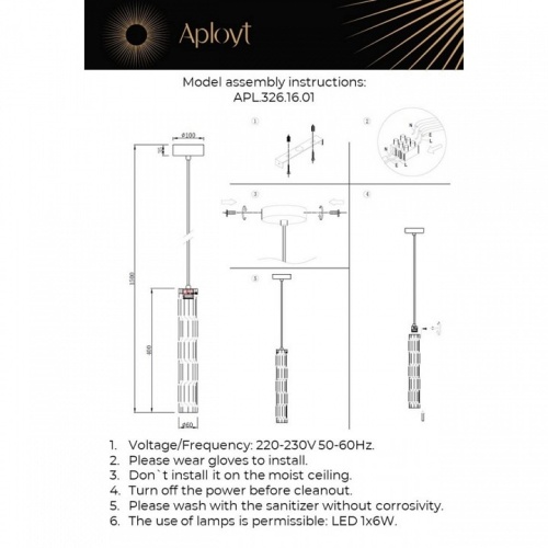 Подвесной светильник Aployt Dzhosi APL.326.16.01 в Заполярном фото 10