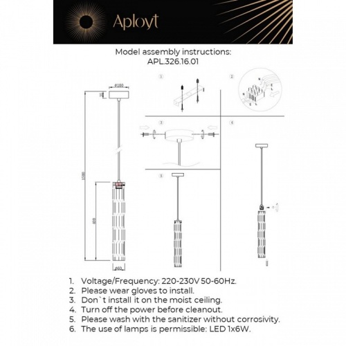 Подвесной светильник Aployt Dzhosi APL.326.16.01 в Азове фото 10