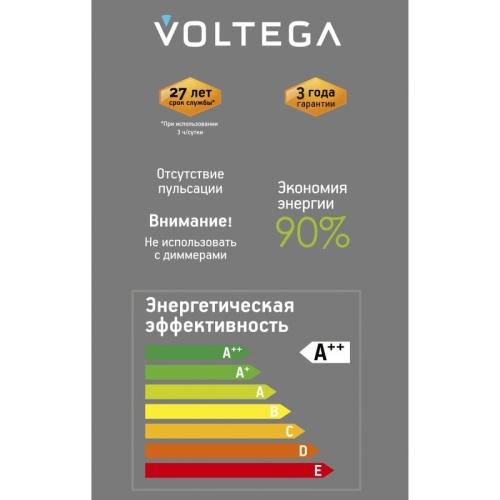 Лампа светодиодная Voltega 271 E27 3.5Вт 1800K 8577 в Нижнем Новгороде фото 5