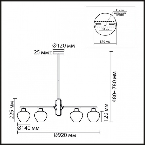 Люстра на штанге Lumion CARMELA 8278/9 в Нижнем Новгороде фото 5