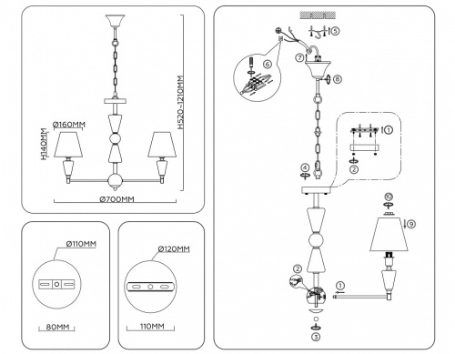 Подвесная люстра Ambrella Light LH LH75253 в Нижнем Новгороде фото 9