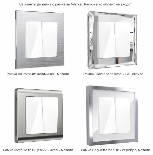 Выключатель проходной двухклавишный без рамки Werkel белые W1122001 в Нижнем Новгороде фото 6