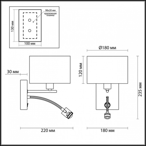 Бра с подсветкой Lumion Nikki 3745/1A в Нижнем Новгороде фото 6