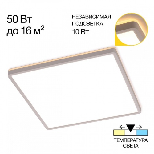 Накладной светильник Citilux Norma CL748K400 в Нижнем Новгороде фото 10