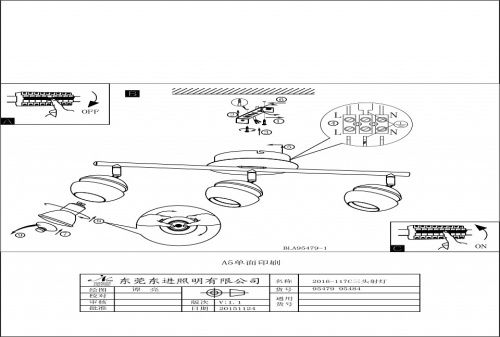 Спот Eglo Nocito 95484 в Нижнем Новгороде фото 2