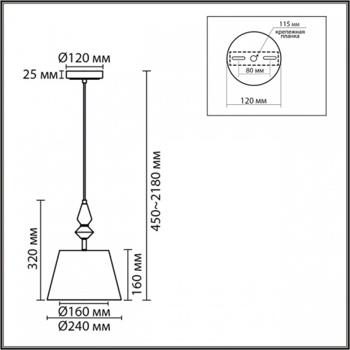 Подвесной светильник Lumion VERMONT 8274/1A в Нижнем Новгороде фото 4
