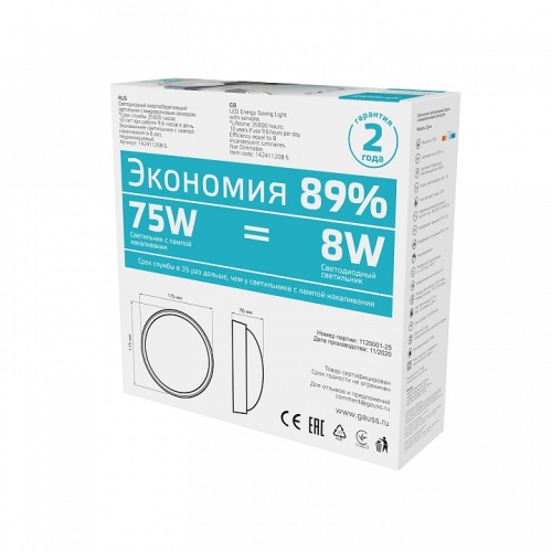 Накладной светильник Gauss Qplus 142411208-S в Нижнем Новгороде фото 2