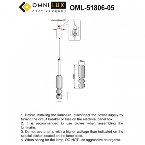 Подвесной светильник Omnilux Vepri OML-51806-05 в Кирове фото 3