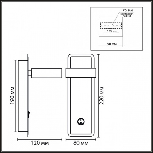 Бра Lumion LELAND 8263/1W в Нижнем Новгороде фото 4