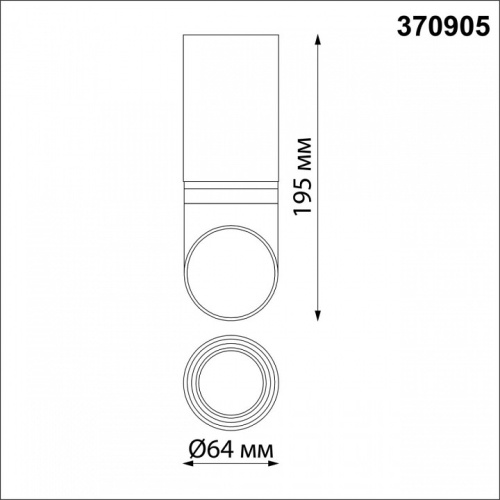 Накладной светильник Novotech Delta 370905 в Симе фото 2