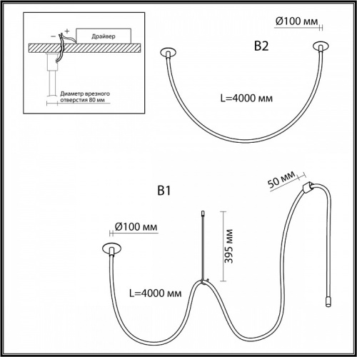 Подвесной светильник Odeon Light Corda 4399/40CL в Нижнем Новгороде фото 2