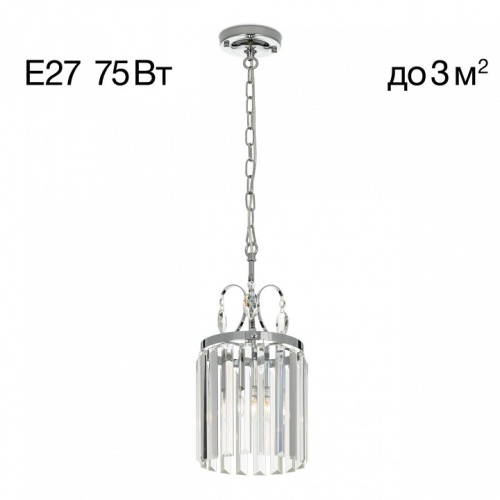 Подвесной светильник Citilux Инга CL335111 в Нижнем Новгороде фото 2