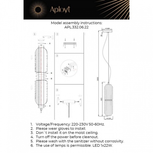 Подвесной светильник Aployt Ozeynn APL.332.06.22 в Липецке фото 12