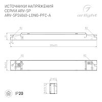 Блок питания ARV-SP24060-LONG-PFC-A (24V, 2.5A, 60W) (Arlight, IP20 Металл, 5 лет) в Чусовом