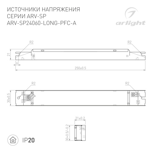Блок питания ARV-SP24060-LONG-PFC-A (24V, 2.5A, 60W) (Arlight, IP20 Металл, 5 лет) в Заречном
