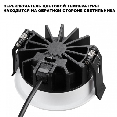 Встраиваемый светильник Novotech FLUO 359846 в Нижнем Новгороде фото 4