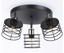 Спот Ambrella Light TR TR8092 в Нижнем Новгороде