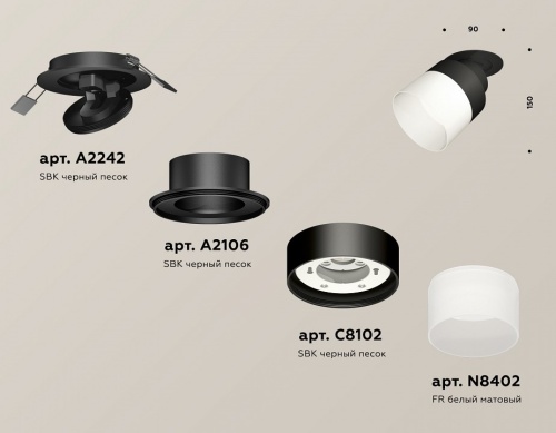 Встраиваемый светильник на штанге Ambrella Light XM XM8102521 в Нижнем Новгороде фото 3