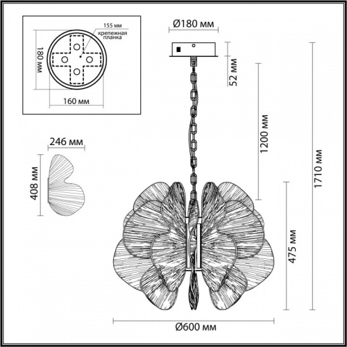 Подвесной светильник Odeon Light Siama 5089/80L в Нижнем Новгороде фото 3