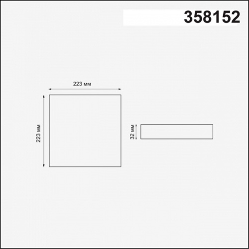 Встраиваемый светильник Novotech Mon 358152 в Котельниково фото 2
