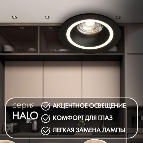 Встраиваемый светильник Denkirs DK2060 DK2060-BK в Нижнем Новгороде фото 3