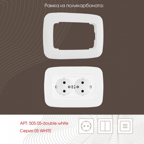 Розетка двойная с заземлением, без рамки Arte Milano am-205 205.40-2.white в Нижнем Новгороде фото 4